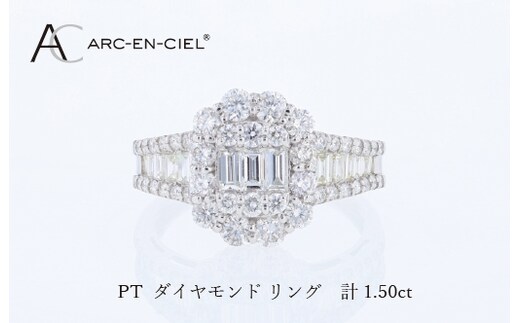 ARC-EN-CIEL PTダイヤリング（計 1.50ct） J069