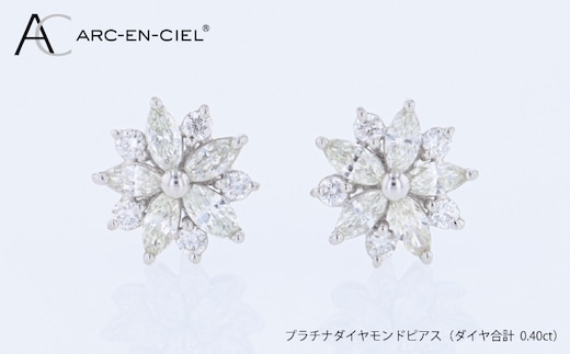 ARC-EN-CIEL PTダイヤピアス（計 0.40ct） J089
