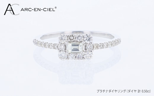 ARC-EN-CIEL PTダイヤリング（計 0.50ct） J091