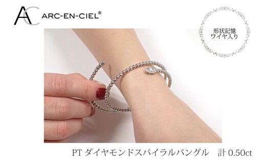 新品、ディーラリエプラチナダイヤブレスレット プラチナ ダイヤモンド