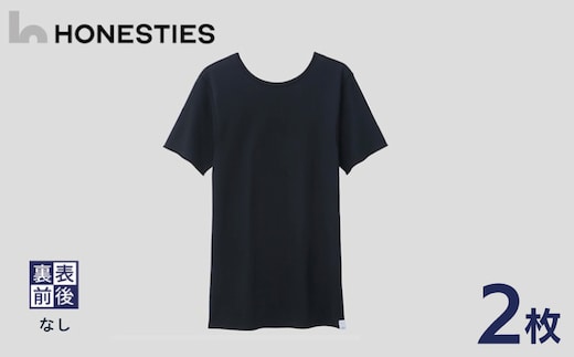 [MENS]裏表前後なし インナースタンダード Tシャツ XL(黒) 2枚 メンズ ons0493