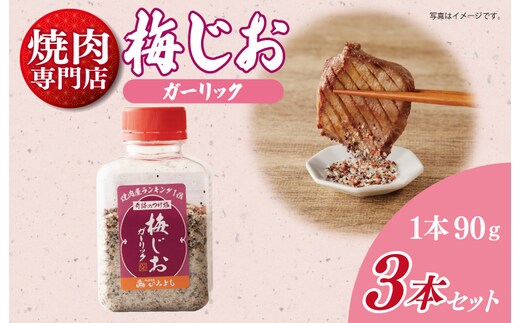 dショッピングふるさと納税百選 | 『調味料・油』で絞り込んだ新着順の