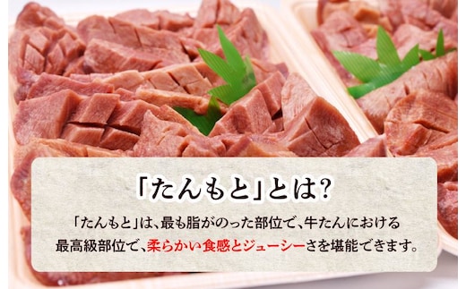 たん元のみ厳選】牛タン 900g 小分け 300g×3P 暴れ盛りプレミアム【牛肉 牛タン 牛たん 厚切り牛タン 焼肉 BBQ キャンプ アウトドア  焼くだけ 簡単調理 訳あり サイズ不揃い 小分け 人気 厳選 家計応援 期間限定】 G1433 | dショッピングふるさと納税百選