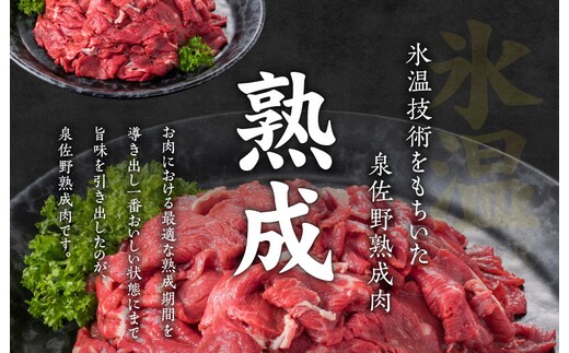 丸善味わい加工】国産 牛肉 切り落とし 1.8kg（300g×6） | d