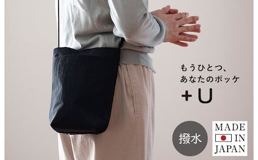 ミニショルダーバッグ KONBU(R)【ブラック 撥水素材 ナイロン生地 日本製 軽量 ファッション】 G2848