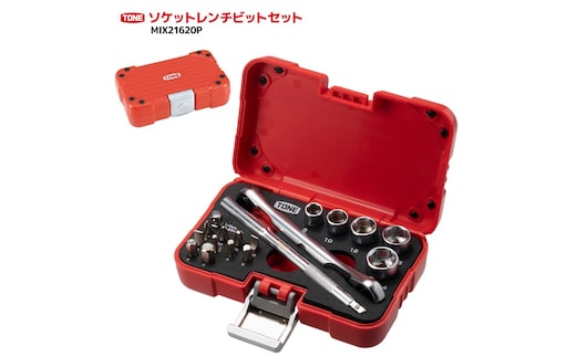 TONE トネ ソケットレンチビットセットMIX21620P 工具 TONE トネ 15001-40000424｜工具 整備士 自動車 バイク DIY 日本製 メンテナンス