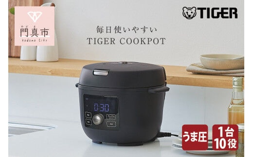 新製品】タイガー 100周年記念モデル タイガー魔法瓶 電気圧力調理鍋 COK-A220KM マットブラック ＜TIGER COOKPOT＞【 家電  大阪府 門真市 】 | dショッピングふるさと納税百選