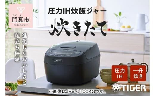 TIGER 炊飯器 炊きたて JPV-C100KG のりだす | 170