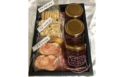 米夢アソート No.303