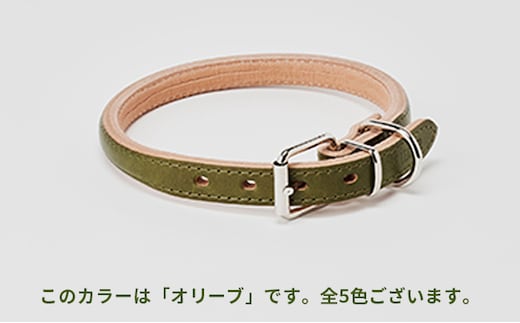 good collar 5号［犬 猫 首輪］ 雑貨 日用品 ファッション ペット用品 ヒノキ