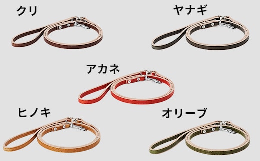 good lead 小型犬用10mm幅［犬 猫 リード］ 雑貨 日用品 ファッション ペット用品 ヤナギ