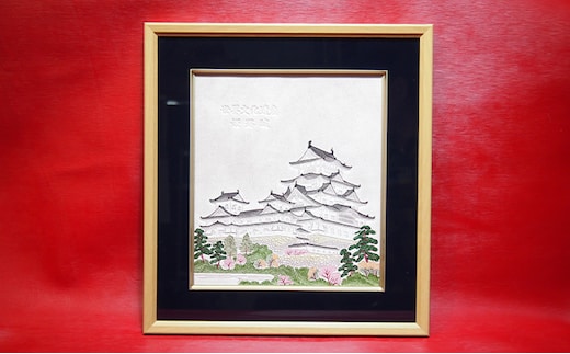 姫路革細工「姫路城」色紙額絵 インテリア 民芸品 工芸品 伝統技術 絵画 