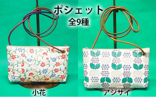 バッグ 姫路革細工 ポシェット 革 牛革 民芸品 工芸品 ファッション レディース カバン 鞄 スマホ 伝統技術 蝶・赤