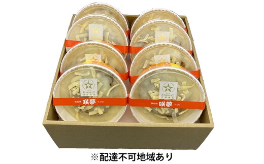 幸せの神戸牛ハンバーググラタン 8個セット お肉 加工品 惣菜 冷凍 