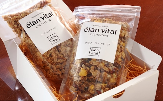 手作り グラノーラ 2個セットA フルーツ ナッツ メープル エランヴィタール ／ 朝食 白砂糖不使用 お中元 お歳暮 母の日 プレゼント ギフト ／ 【雑穀・加工食品・お菓子・詰合せ・シリアル】 