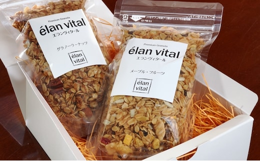 手作り グラノーラ 2個セットB フルーツ ナッツ メープル エランヴィタール ／ 朝食 白砂糖不使用 お中元 お歳暮 母の日 プレゼント ギフト ／ 【雑穀・加工食品・お菓子・詰合せ・シリアル】 