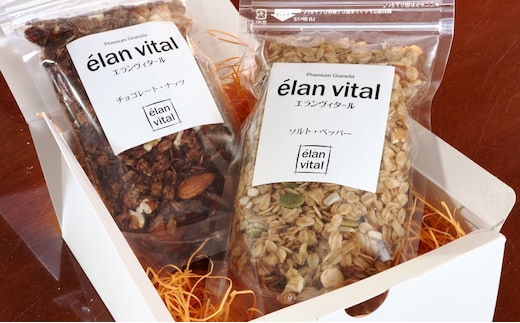 手作り グラノーラ 2個セットC チョコレート ナッツ ソルト ペッパー エランヴィタール ／ 朝食 白砂糖不使用 お中元 お歳暮 母の日 プレゼント ギフト ／ 【雑穀・加工食品・お菓子・詰合せ・シリアル】 