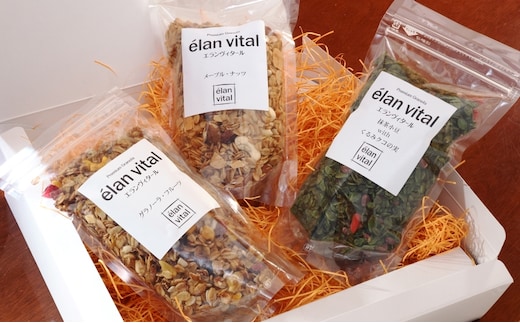 手作り グラノーラ 3個セットA フルーツ ナッツ 抹茶 小豆 メープル エランヴィタール ／ 朝食 白砂糖不使用 お中元 お歳暮 母の日 プレゼント ギフト ／ 【雑穀・加工食品・お菓子・詰合せ・シリアル】 