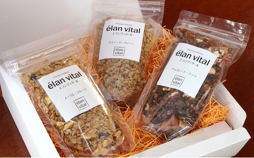 手作り グラノーラ 3個セットC フルーツ ナッツ チョコレート メープル エランヴィタール ／ 朝食 白砂糖不使用 お中元 お歳暮 母の日 プレゼント ギフト ／ 【雑穀・加工食品・お菓子・詰合せ・シリアル】 