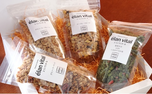 手作り グラノーラ 4個セットB フルーツ ナッツ 抹茶 小豆 メープル エランヴィタール ／ 朝食 白砂糖不使用 お中元 お歳暮 母の日 プレゼント ギフト ／ 【雑穀・加工食品・お菓子・詰合せ・シリアル】 