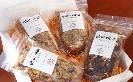 手作り グラノーラ 4個セットC フルーツ ナッツ チョコレート メープル ソルト エランヴィタール ／ 朝食 白砂糖不使用 お中元 お歳暮 母の日 プレゼント ギフト ／ 【雑穀・加工食品・お菓子・詰合せ・シリアル】 