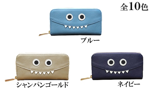 思わず誰かに見せたくなるモンスター長財布 ファッション小物 キャラクター ミラーシルバー