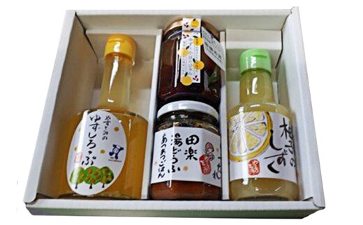 安富ゆずだより Aセット／柚子 加工品 詰合せ 無添加 ジャム タレ シロップ 兵庫県 特産 果物類 加工食品 