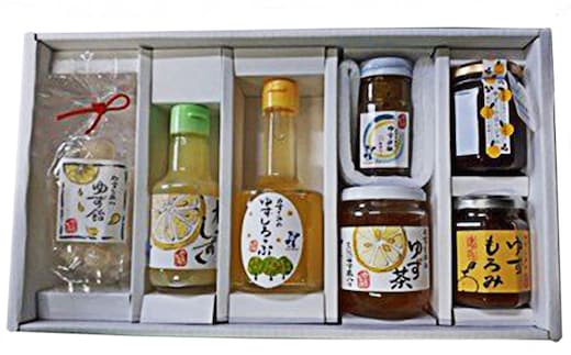 安富ゆずだより Bセット／柚子 加工品 詰合せ 無添加 ジャム シロップ 飴 兵庫県 特産 果物類 加工食品 