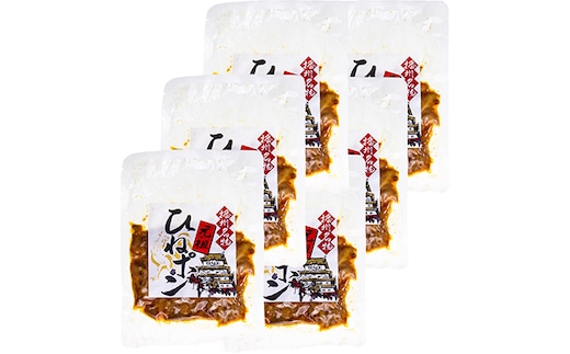 播州名物 ひめじひねポン80g×6パック《冷蔵》 お肉 鶏肉 肉の加工品 レトルト 