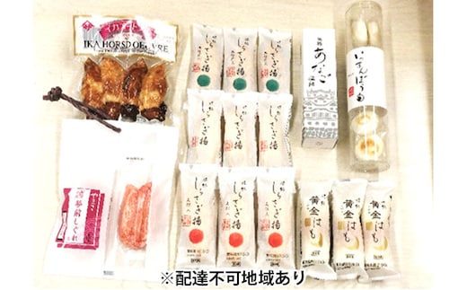 蒲鉾オリジナルセット 練り物 魚貝類 かまぼこ 練り製品 