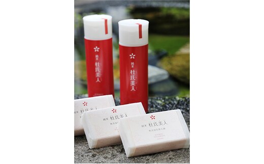 杜氏美人セット お酒 美容 