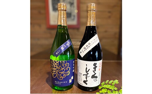 純米大吟醸・純米吟醸セット 各720ml 純米大吟醸酒 お酒 日本酒 純米吟醸酒 