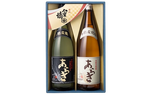焼酎飲み比べ1800ml×2 お酒 麦 