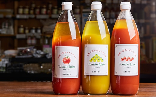 【お中元やお歳暮に人気！】3種のトマトジュース（1リットル）3本セット 野菜飲料 飲料類 果汁飲料 