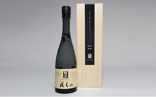 日本酒 大吟醸 龍力 米のささやき 100周年記念醸造酒 720ml 地酒 お酒 酒 アルコール 大吟醸酒 辛口 山田錦 ギフト 贈答 プレゼント 兵庫 兵庫県 姫路市