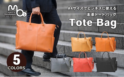 A4サイズでビジネスに使える本革トートバッグ 全5色 ファッション かばん チャコールグレー