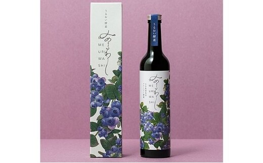 みめうるわし 500ml /ブルーベリー 酵素ドリンク 発酵飲料 加工食品 
