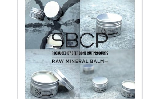 「SBCP 生ミネラルバーム＋」 33ml 美容 ヘアケア カラーケア ボディ シアバター 