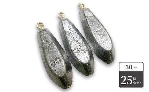 【 釣り具 】 六角オモリ 30号 25個セット 釣り用 おもり オモリ 雑貨 釣り用品 フィッシング 趣味 アイテム おもりセット 日本製 リサイクル 魚釣り 