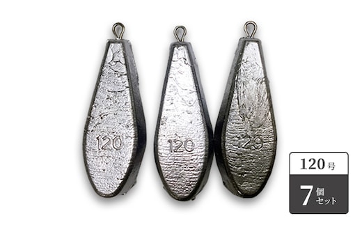 【 釣り具 】六角オモリ 120号 7個セット 釣り用 おもり オモリ 釣り用品 フィッシング 日本製 趣味 魚釣り 海釣り 川釣り リサイクル 