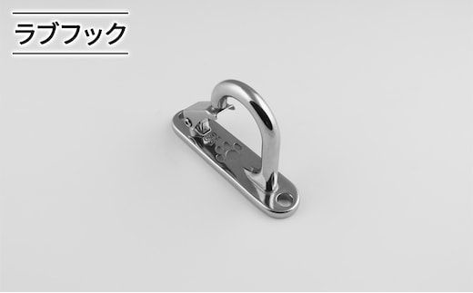 ラブフック 雑貨 日用品 