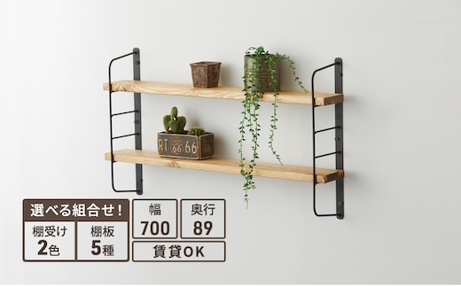 ラック ショートシェルフフレーム ワンバイフォー 棚板 セット 平安伸銅工業 棚受け 棚 壁付け棚 壁付け 壁付けシェルフ 壁付け収納 ウォールラック ウォールシェルフ インテリア 家具 収納 DIY 賃貸 木材 平安伸銅 兵庫 兵庫県 姫路 姫路市白×ナチュラルホワイト