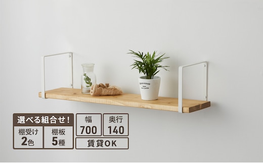 ラック スクエアフレーム ワンバイシックス 棚板 セット 平安伸銅工業 棚受け 棚 壁付け棚 壁付け 壁付けシェルフ 壁付け収納 ウォールラック ウォールシェルフ インテリア 家具 収納 DIY 賃貸 木材 平安伸銅 兵庫 兵庫県 姫路 姫路市黒×バークグレー