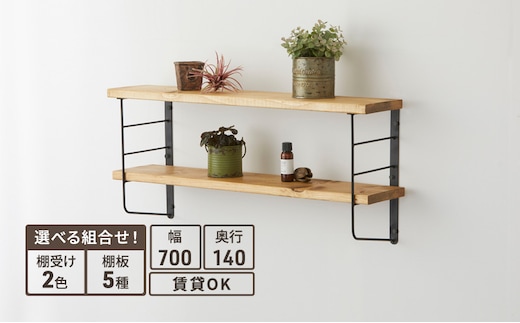 ラック ショート L型 シェルフフレーム ワンバイシックス 平安伸銅工業 棚受け 棚 壁付け棚 壁付け 壁付けシェルフ 壁付け収納 ウォールラック ウォールシェルフ インテリア 家具 収納 DIY 賃貸 木材 平安伸銅 兵庫 兵庫県 姫路 姫路市黒×無塗装