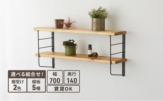 ラック ショート L型 シェルフフレーム ワンバイシックス 平安伸銅工業 棚受け 棚 壁付け棚 壁付け 壁付けシェルフ 壁付け収納 ウォールラック ウォールシェルフ インテリア 家具 収納 DIY 賃貸 木材 平安伸銅 兵庫 兵庫県 姫路 姫路市黒×ナチュラルホワイト