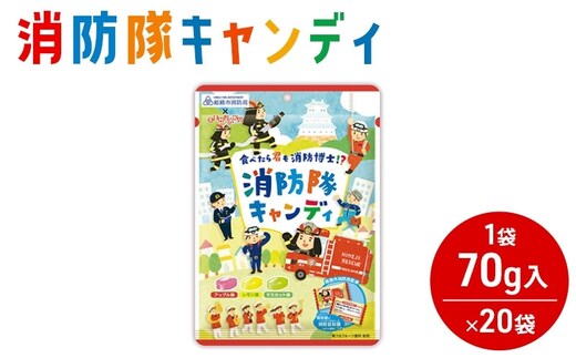 消防隊キャンディ [ 飴 キャンンデー フルーツ アソート 果汁 キャンディー 業務用 大容量 大量 ] 
