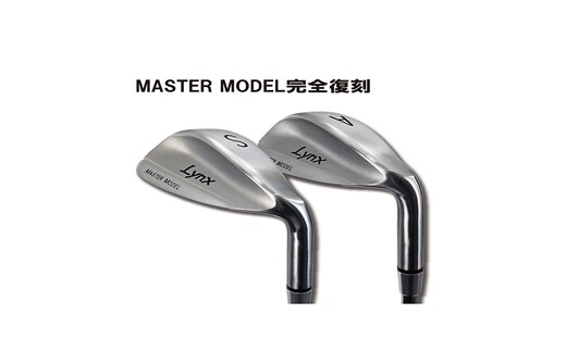 Lynx MASTER MODEL 完全復刻 オリジナルスチール 雑貨 日用品 A52°
