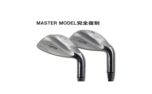 Lynx MASTER MODEL 完全復刻 オリジナルスチール 雑貨 日用品 S58°
