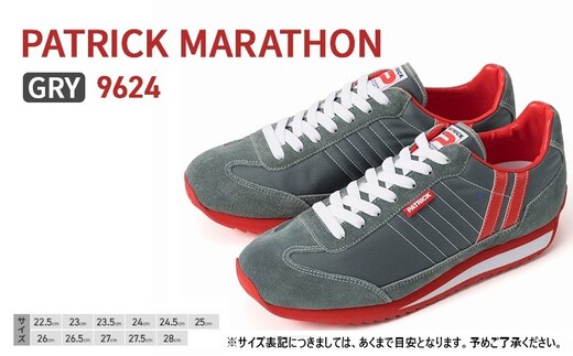 スニーカー PATRICK MARATHON GRY 9624 シューズ 靴 マラソン ウォーキングシューズ メンズ レディース 兵庫 兵庫県 姫路 姫路市24.5cm（EUサイズ：39）