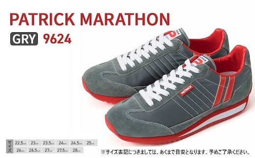 スニーカー PATRICK MARATHON GRY 9624 シューズ 靴 マラソン ウォーキングシューズ メンズ レディース 兵庫 兵庫県 姫路 姫路市27.5cm（EUサイズ：44）